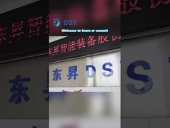 Внедрение продукции