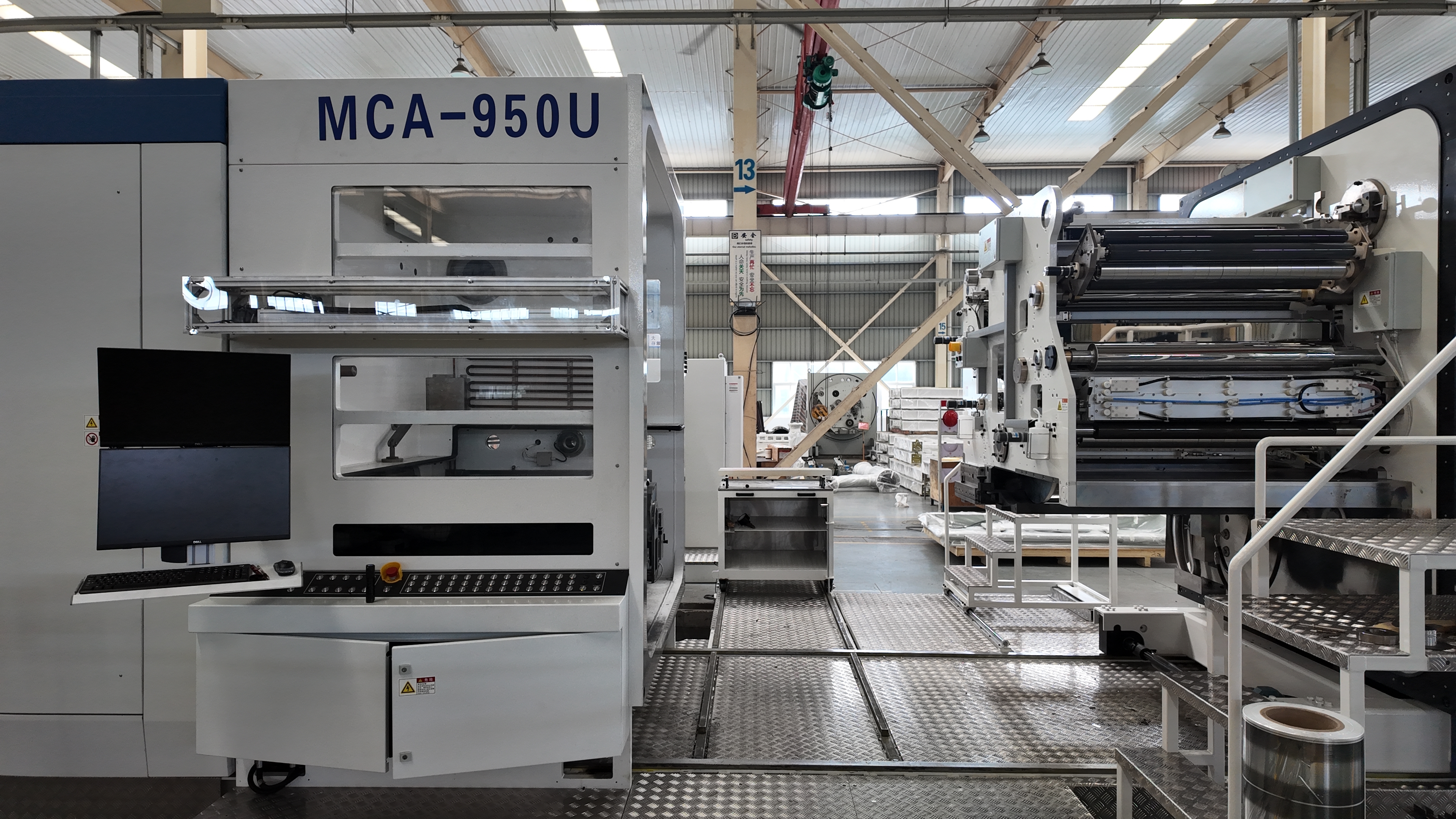 Capacitor Vacuum Metallizer